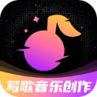 写歌音乐创作 v7.0下载