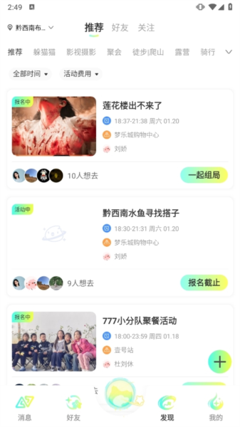 奇奇