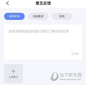 诺基数钥怎么反馈