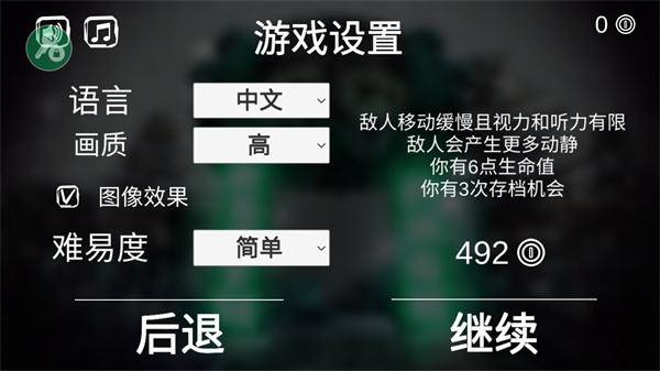 死亡公园1中文版