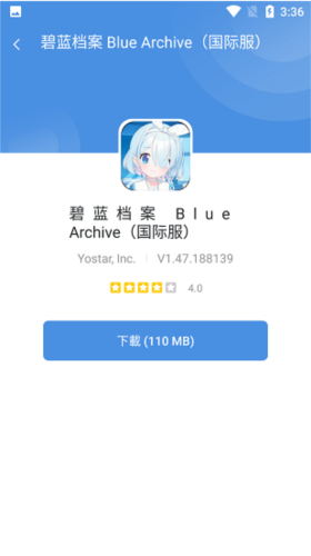 软件特点配图1