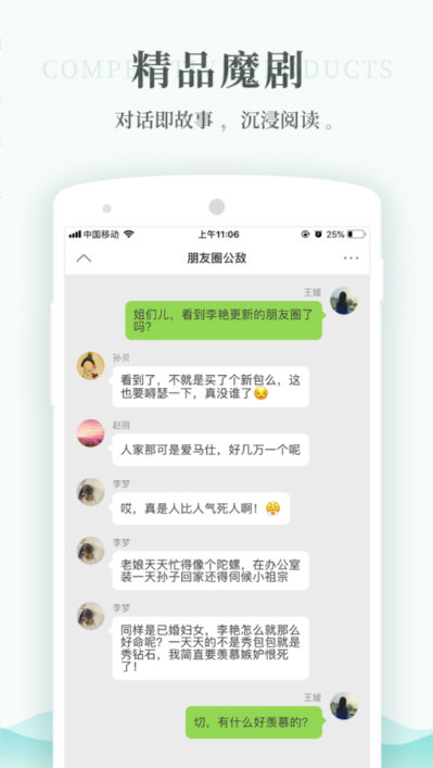 功能特点配图1