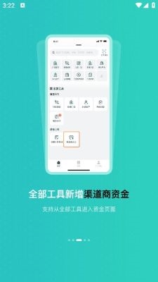 怪兽赤兔图片3