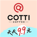 Cotti Coffee库迪咖啡app下载 v2.2.2