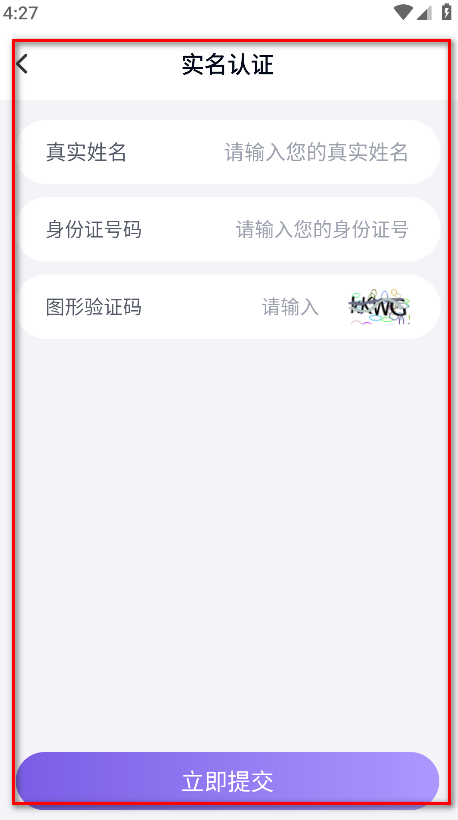 手游助手