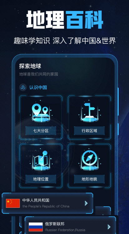 GPS工具箱