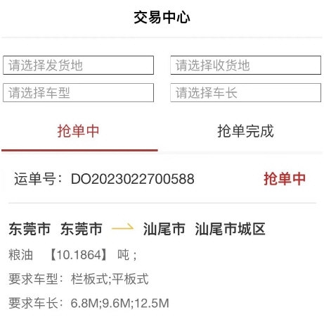 丰驰科技4