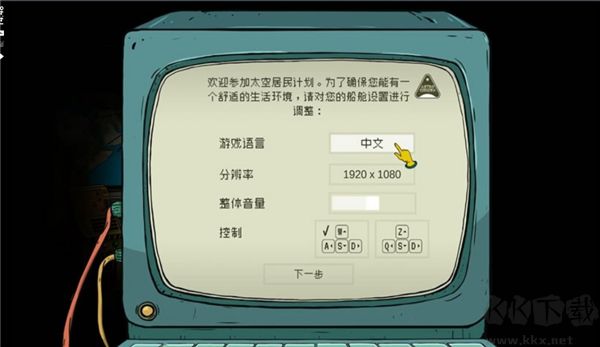 60秒差距手机版 v1.3.1安卓版 