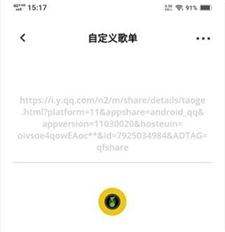 卡音app