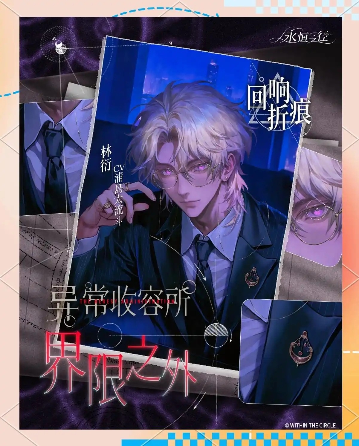 永恒之径安卓版下载 v1.3.5