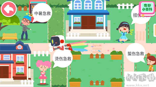 宝宝救护手册正版 v9.87.0安卓版 