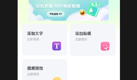 月鷹視頻助手APP2025最新版