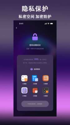 探影加密播放器app v4.5