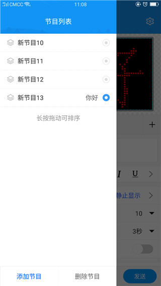 屏掌控单色版app v2.3.5