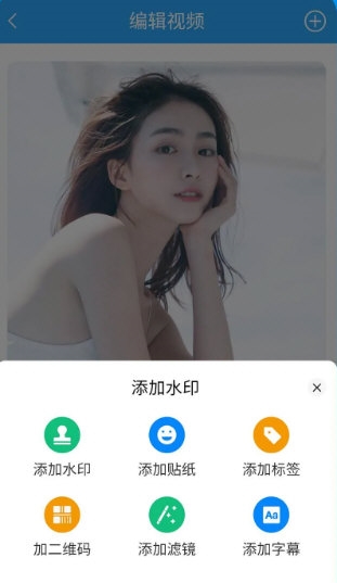 一键录屏大师1