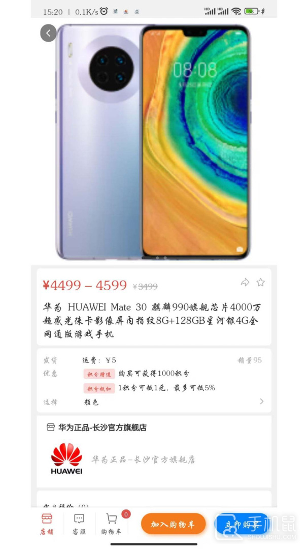 晃悠 v2.1.2