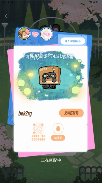 使用指南配图5