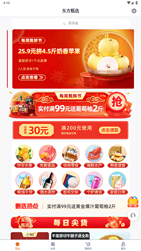 ¶ѡapp1