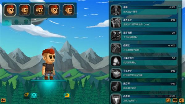 猎人的生存日记加强版 v0.4安卓版 