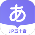 冲鸭日语教育官方版 v1.8.6
