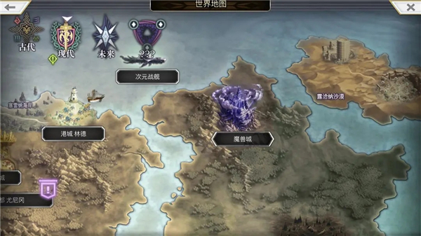 另一个伊甸超越时空的猫