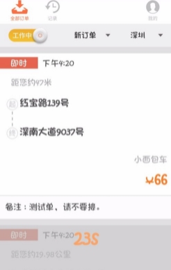 ˾app4
