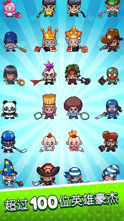 快打双雄无限金币版 v5.3.4安卓版 