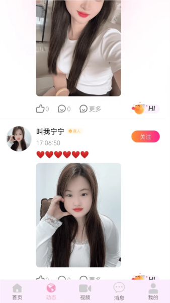 珑音app v1.5.4