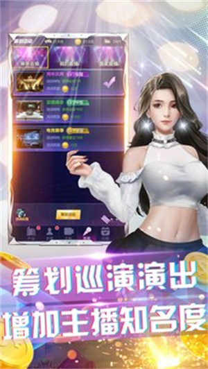 超人气俱乐部 1