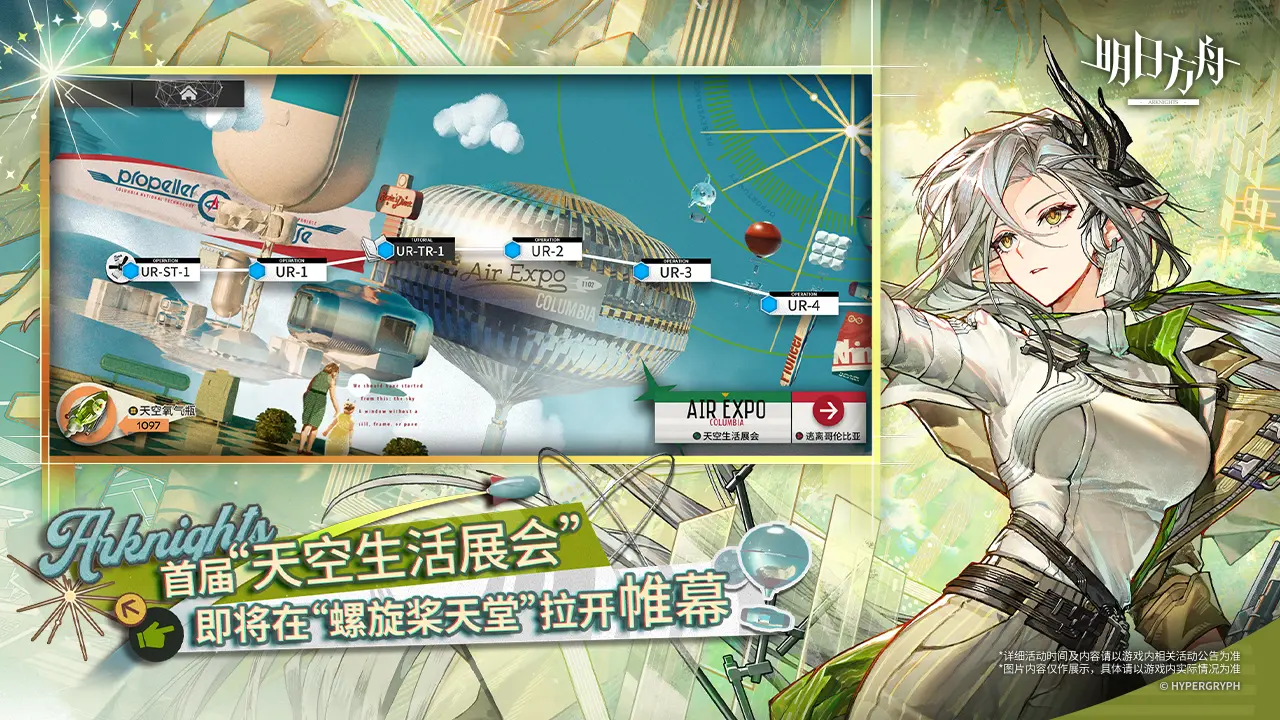 明日方舟线索功能优化后使用方法大全