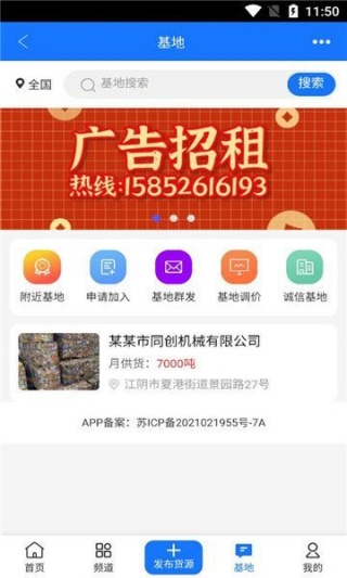 洽循再生