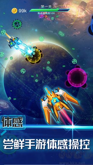 消除病毒正版v1.1.2安卓版 