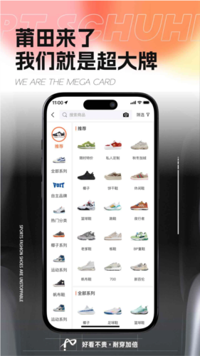 莆田来了app v1.3.1