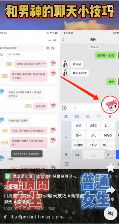 素材神器3