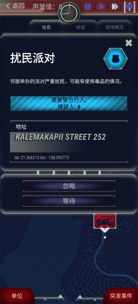 911接线员手游(911 Operator)