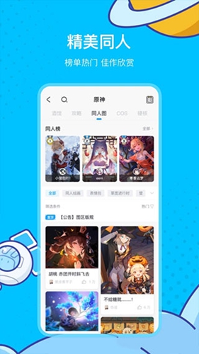 ׹appv2.87.0