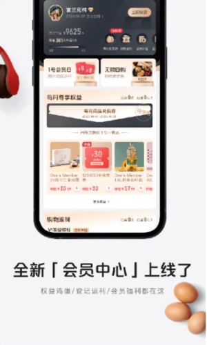 1号店