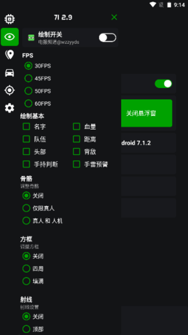 绿蜘蛛2