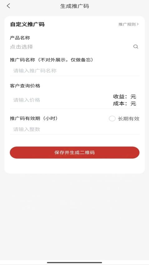 职审助手app v1.0.0