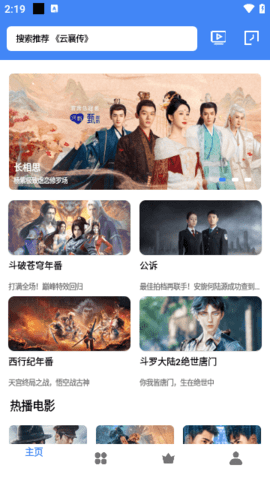 零一视频 v1.0.0免费下载
