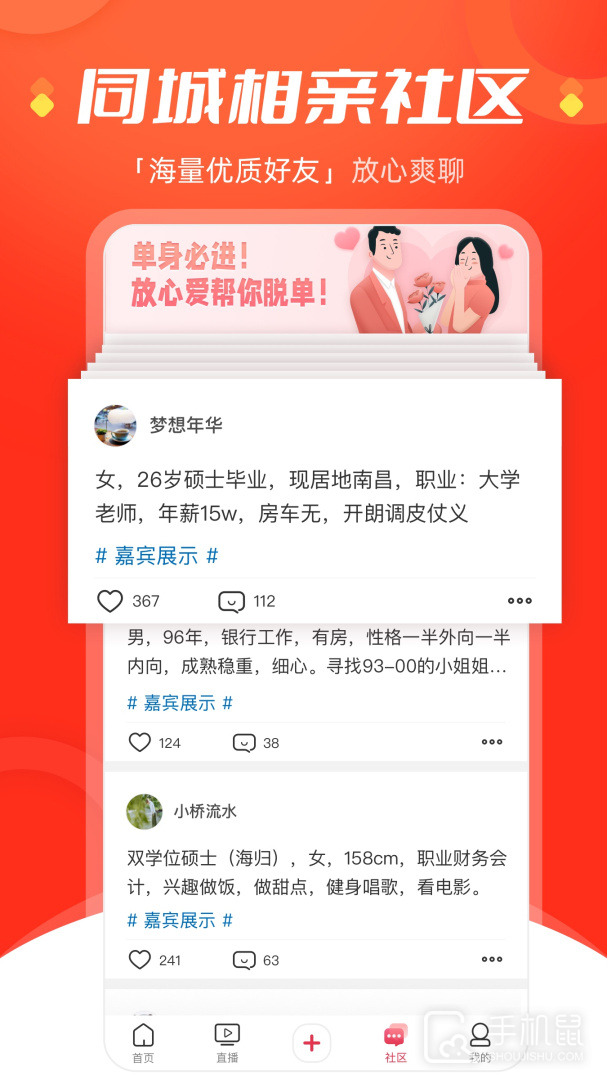 今视频 v5.09.26