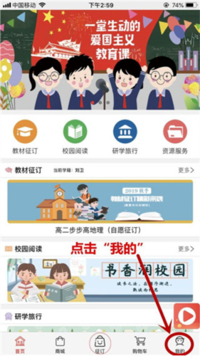 阅达教育怎么进行退款申请