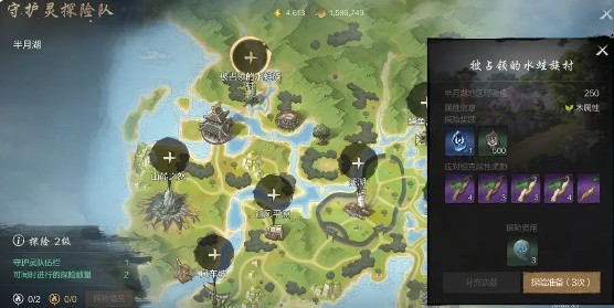 剑灵2官方正版手游下载