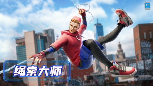 超级城市英雄MOD内置菜单版 v1.0.1手游下载