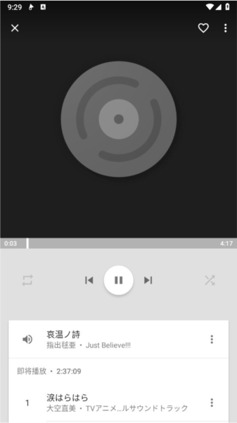 Phonograph Plus