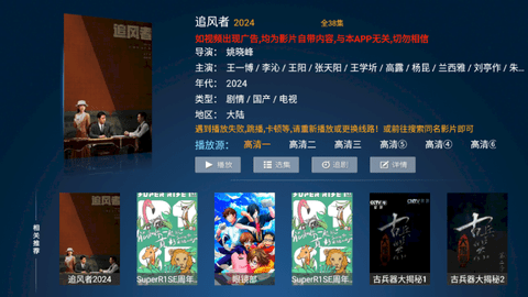 迁城8K最新版2024