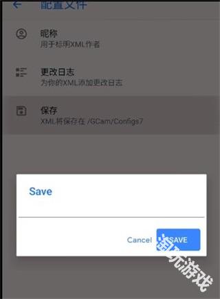 谷歌相机oppo专用版