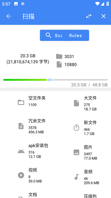 fv文件管理器免费版