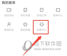 聚能惠