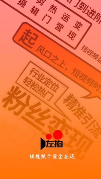 appɫ3